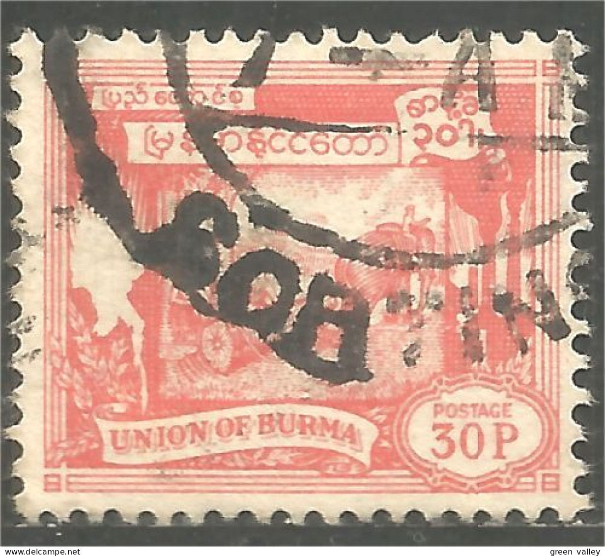 232 Burma Elephant Elefant Elefante Olifant Norsu (BRM-50) - Myanmar (Birma 1948-...)