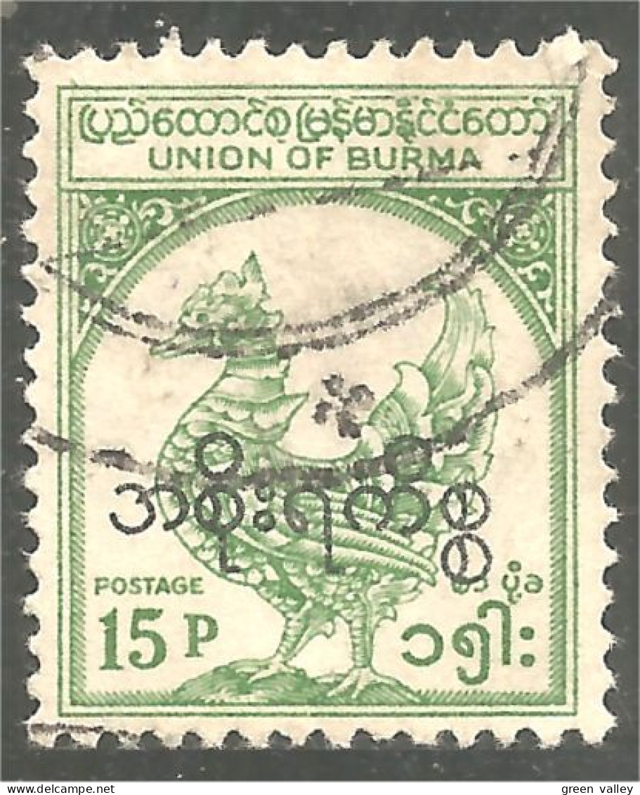 232 Burma Oiseau Bird Mythologie Mythology Surcharge (BRM-47a) - Myanmar (Birmanie 1948-...)