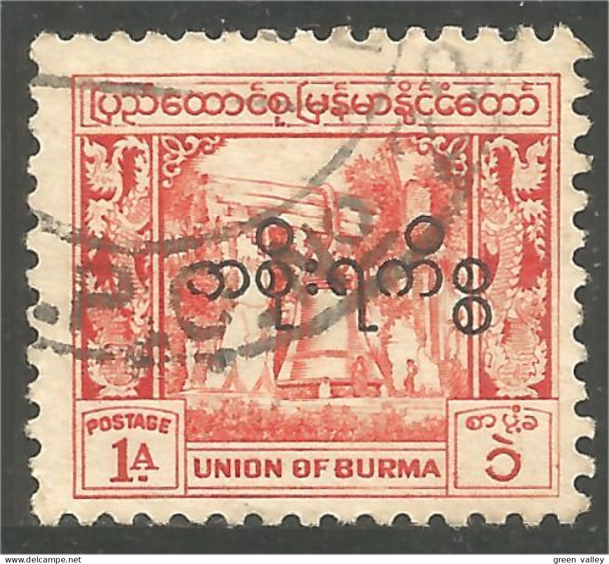 232 Burma Bell Cloche (BRM-41) - Myanmar (Burma 1948-...)