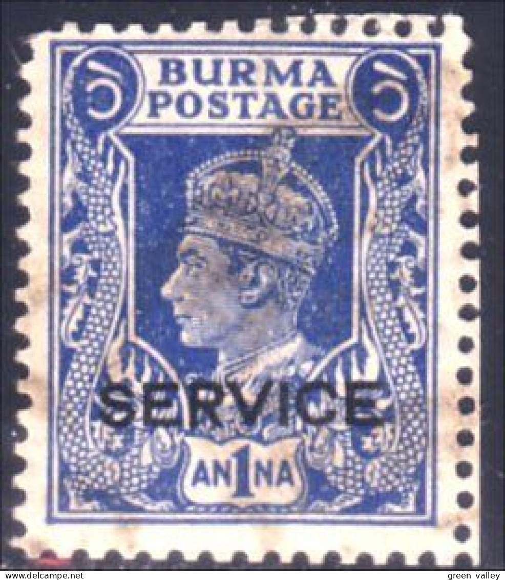 232 Burma 1A 1946 Service (BRM-18) - Birmania (...-1947)