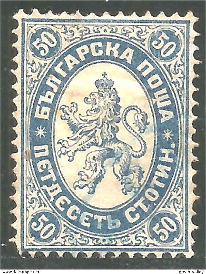 230 Bulgarie 1882 50c Bleu Blue Lion Lowe Leone (BUL-469) - Gebruikt