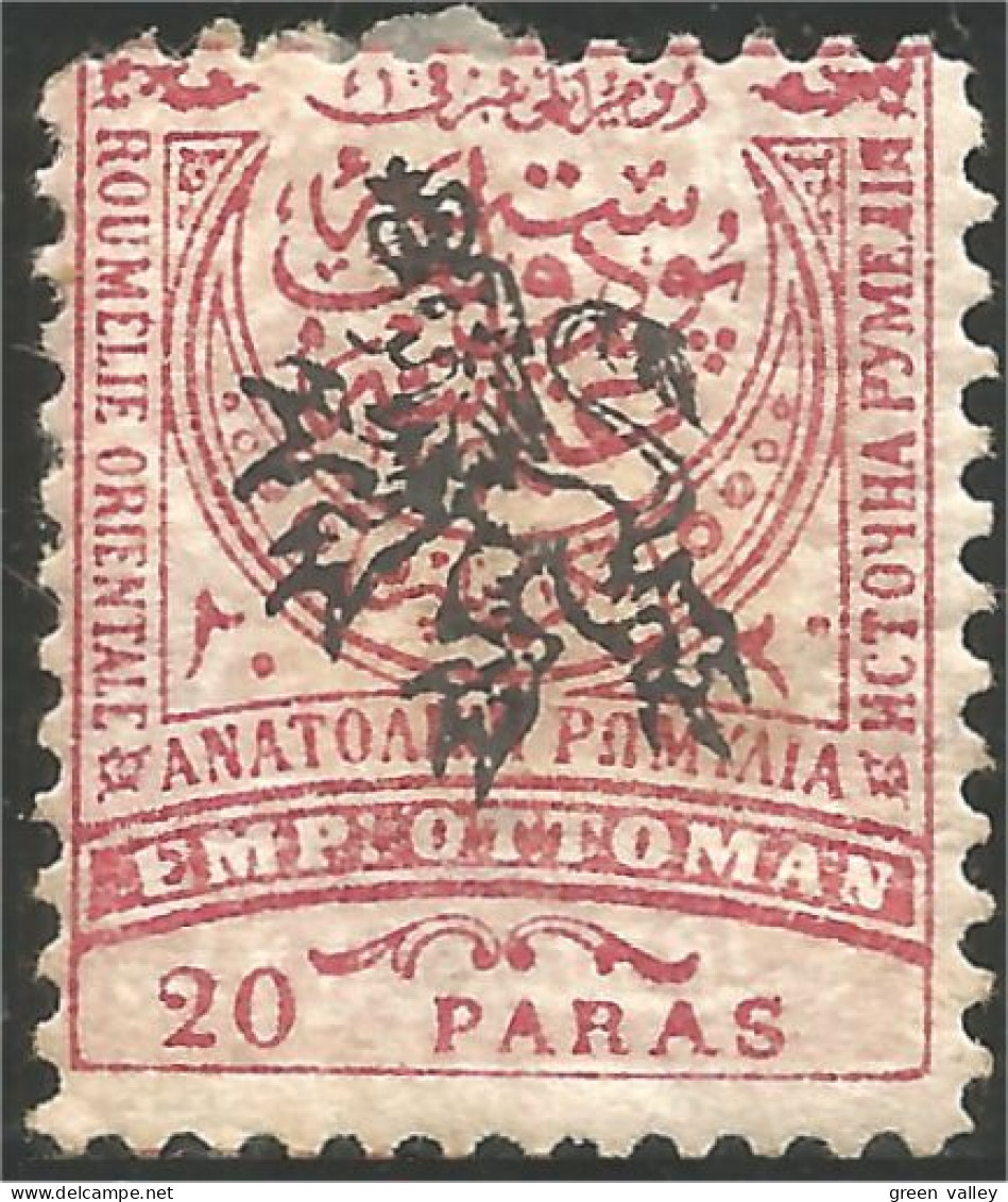 230 Bulgarie Sud 1885 Eastern Rumelia 20 Paras Lion Lowe Leone Surcharge No Gum (BUL-471) - Rumelia Oriental