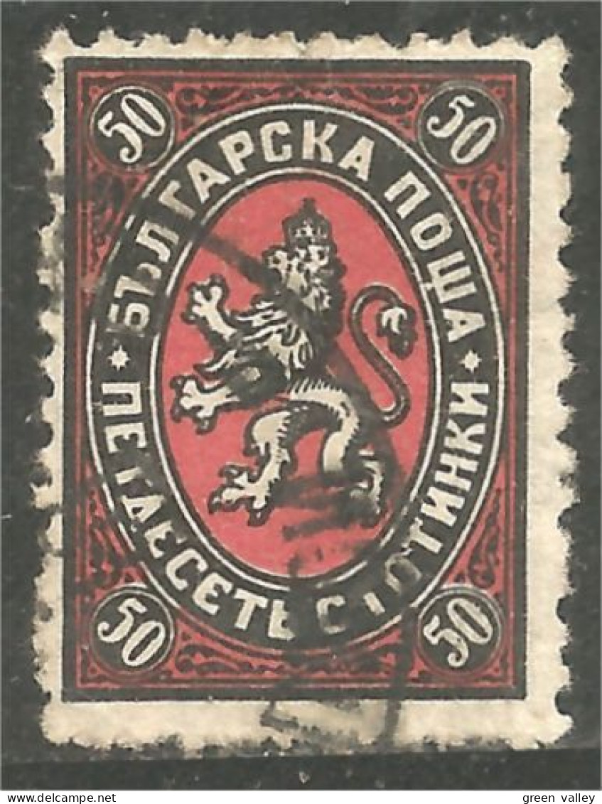 230 Bulgarie 1879 50c Noir Rouge Red Black Lion Lowe Leone (BUL-468) - Oblitérés