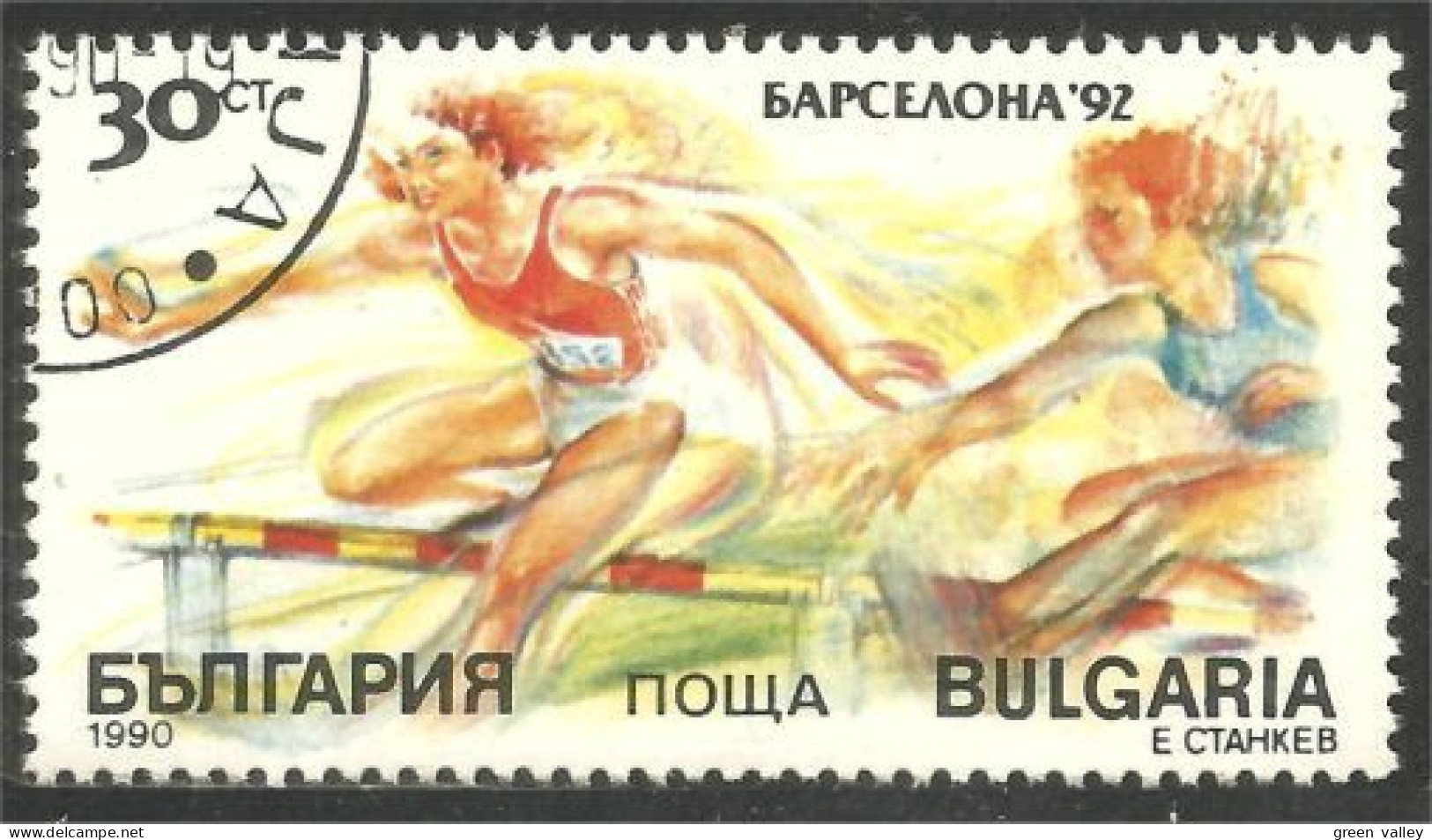 230 Bulgarie Athlétisme Course Haie Hurdles Racing (BUL-465) - Collections, Lots & Series