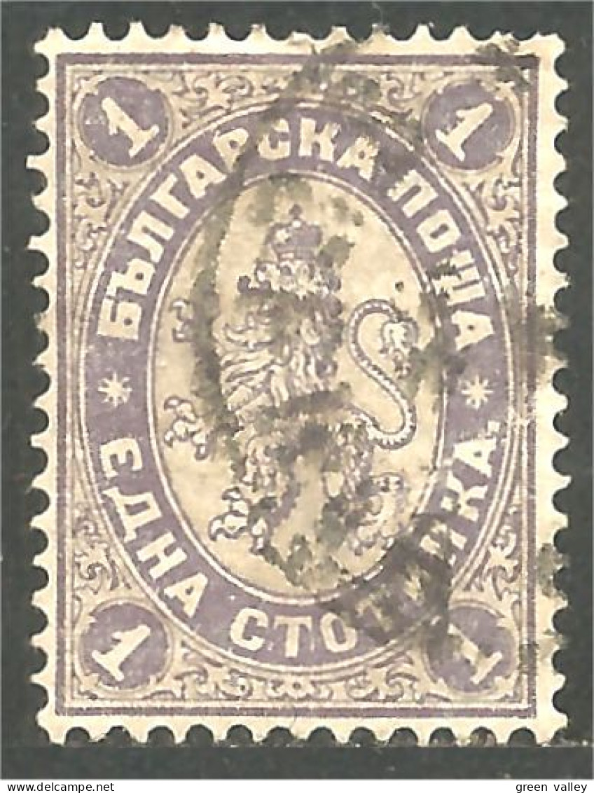 230 Bulgarie 1885 1s Gris Pale Gray Très Beau Very Fine (BUL-450) - Verzamelingen & Reeksen