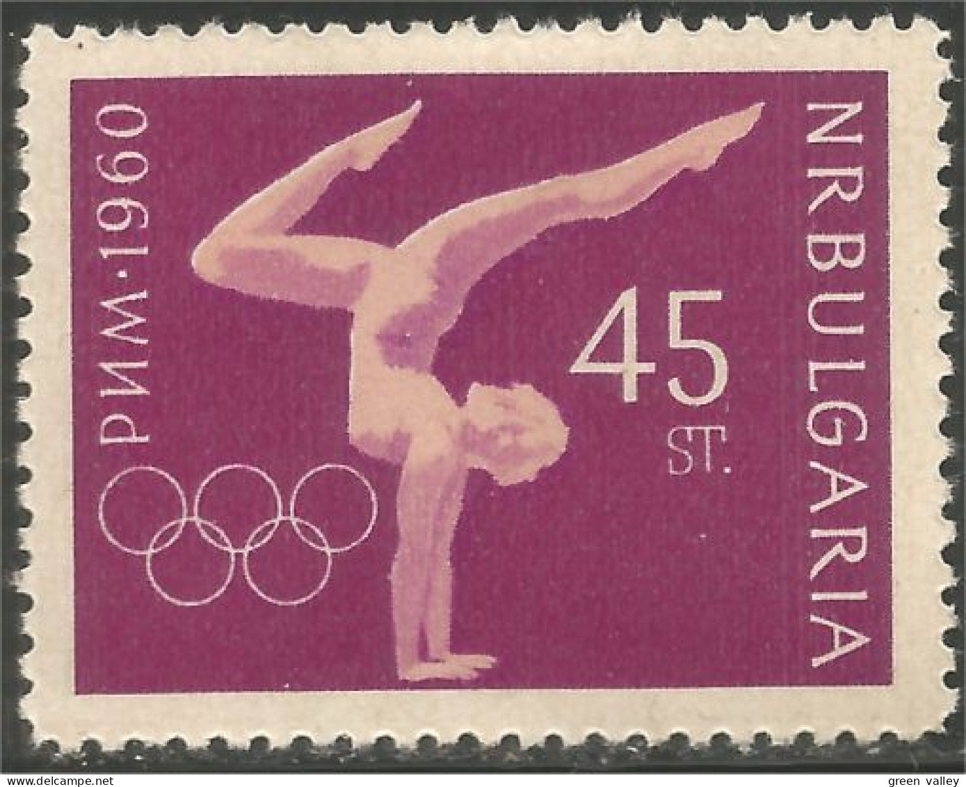 230 Bulgarie 1960 Gymnaste Gymnastique Gymnastics Olympiques Rome MH * Neuf Trace CH (BUL-385) - Gymnastics