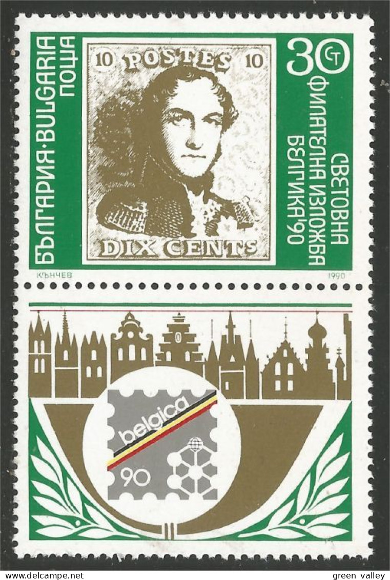230 Bulgarie Leopold I Roi King MNH ** Neuf SC (BUL-345b) - Timbres Sur Timbres