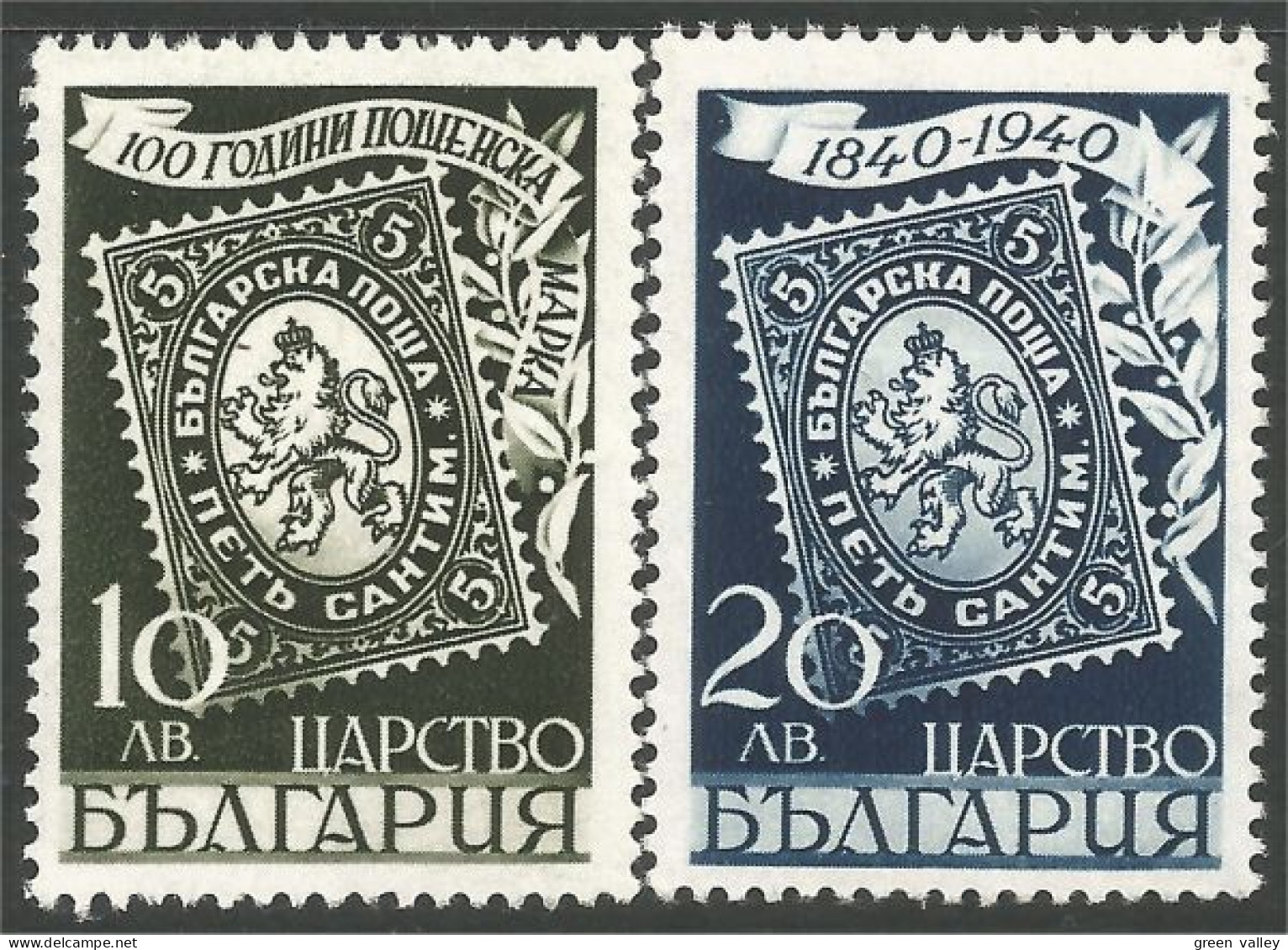 230 Bulgarie 1940 Centenaire Timbre MH * Neuf (BUL-332) - Timbres Sur Timbres