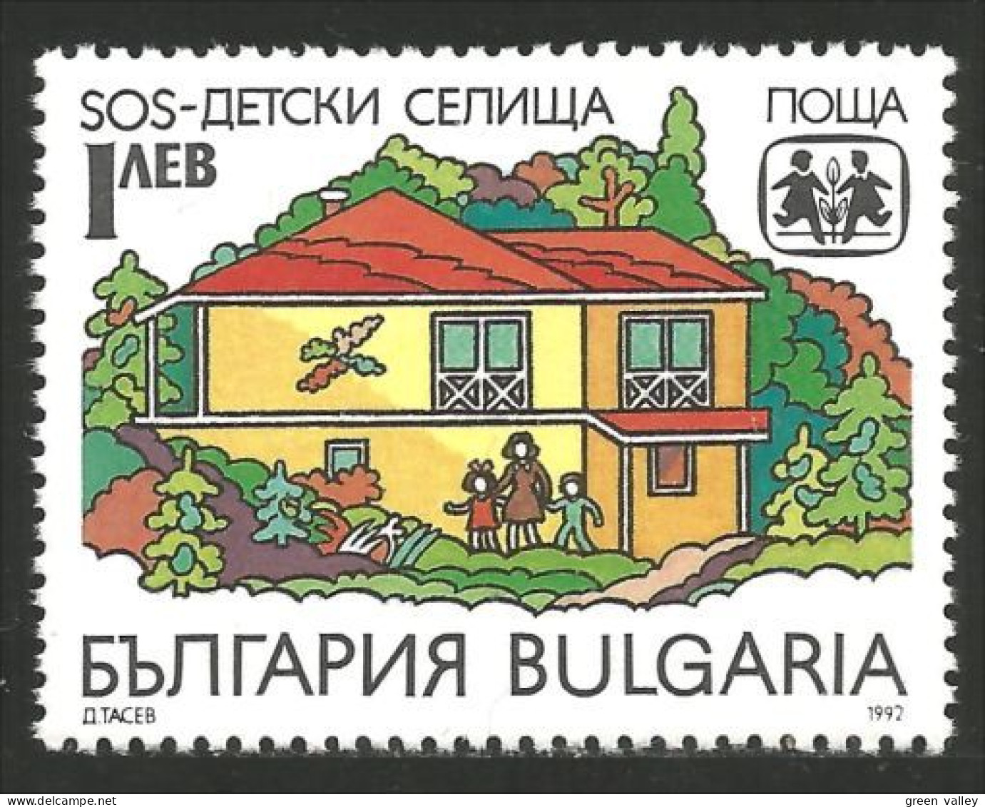 230 Bulgarie SOS Children Village Enfants MNH ** Neuf SC (BUL-313) - Andere & Zonder Classificatie
