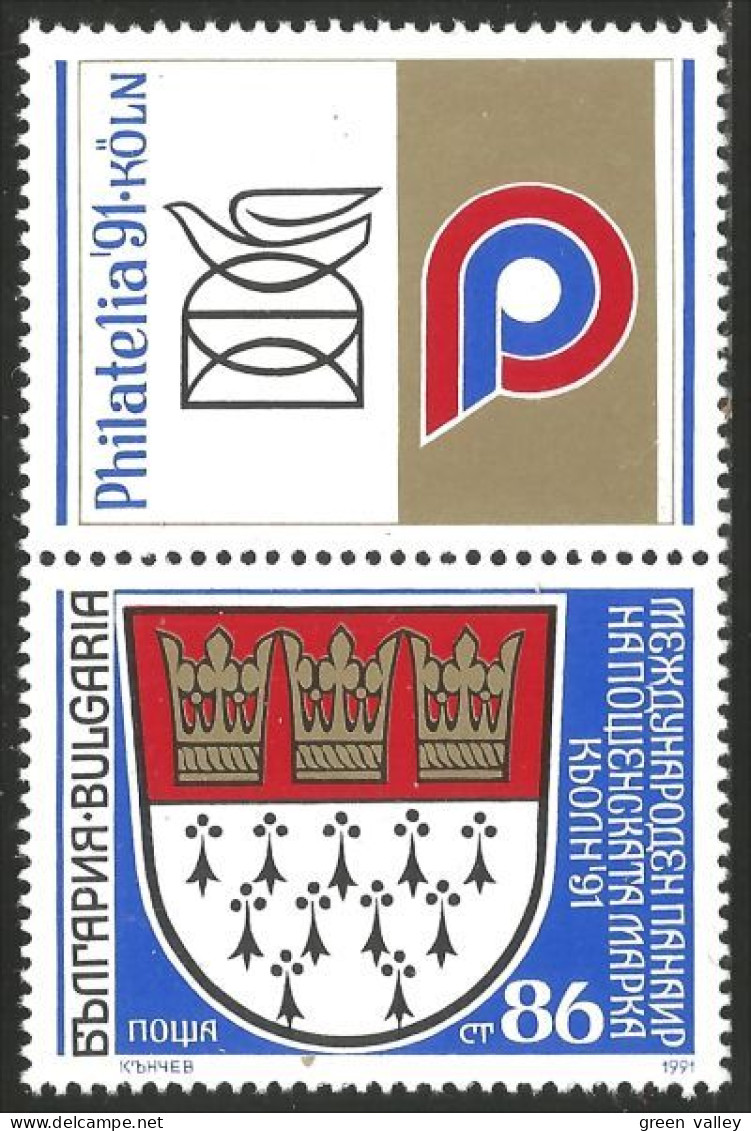 230 Bulgarie Cologne 91 Koln Philatelic Exhibition Armoiries Coat Of Arms MNH ** Neuf SC (BUL-308) - Expositions Philatéliques