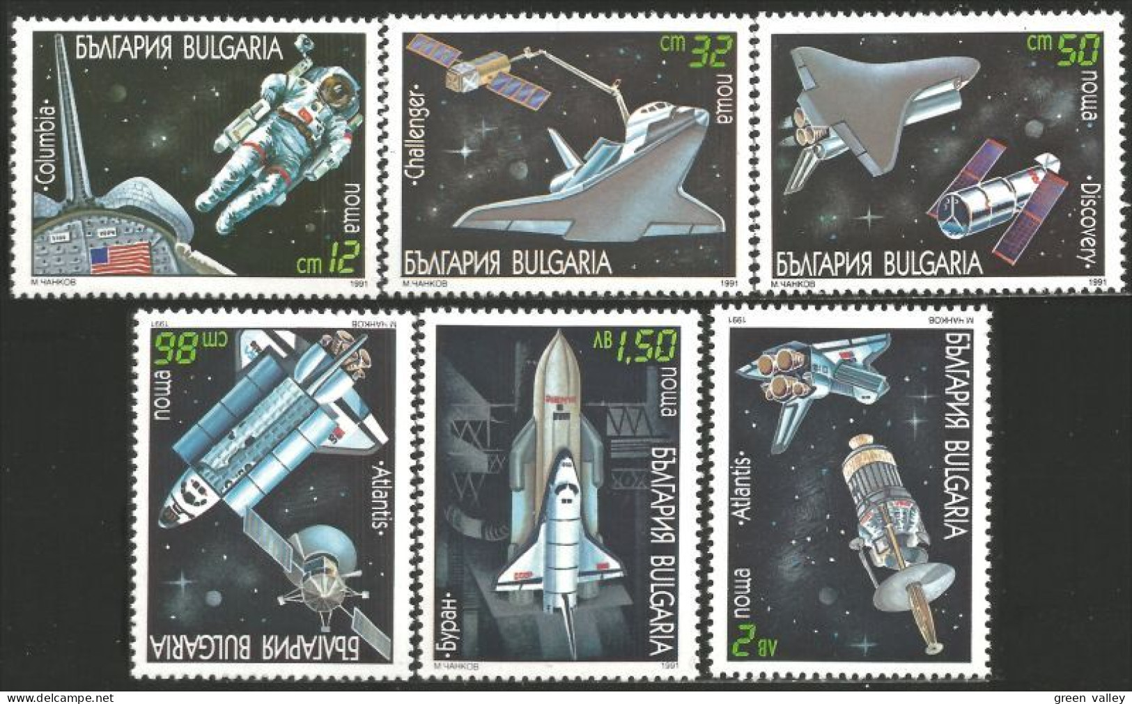 230 Bulgarie Navettes Spatiales Spaces Shuttles MNH ** Neuf SC (BUL-306b) - Europe