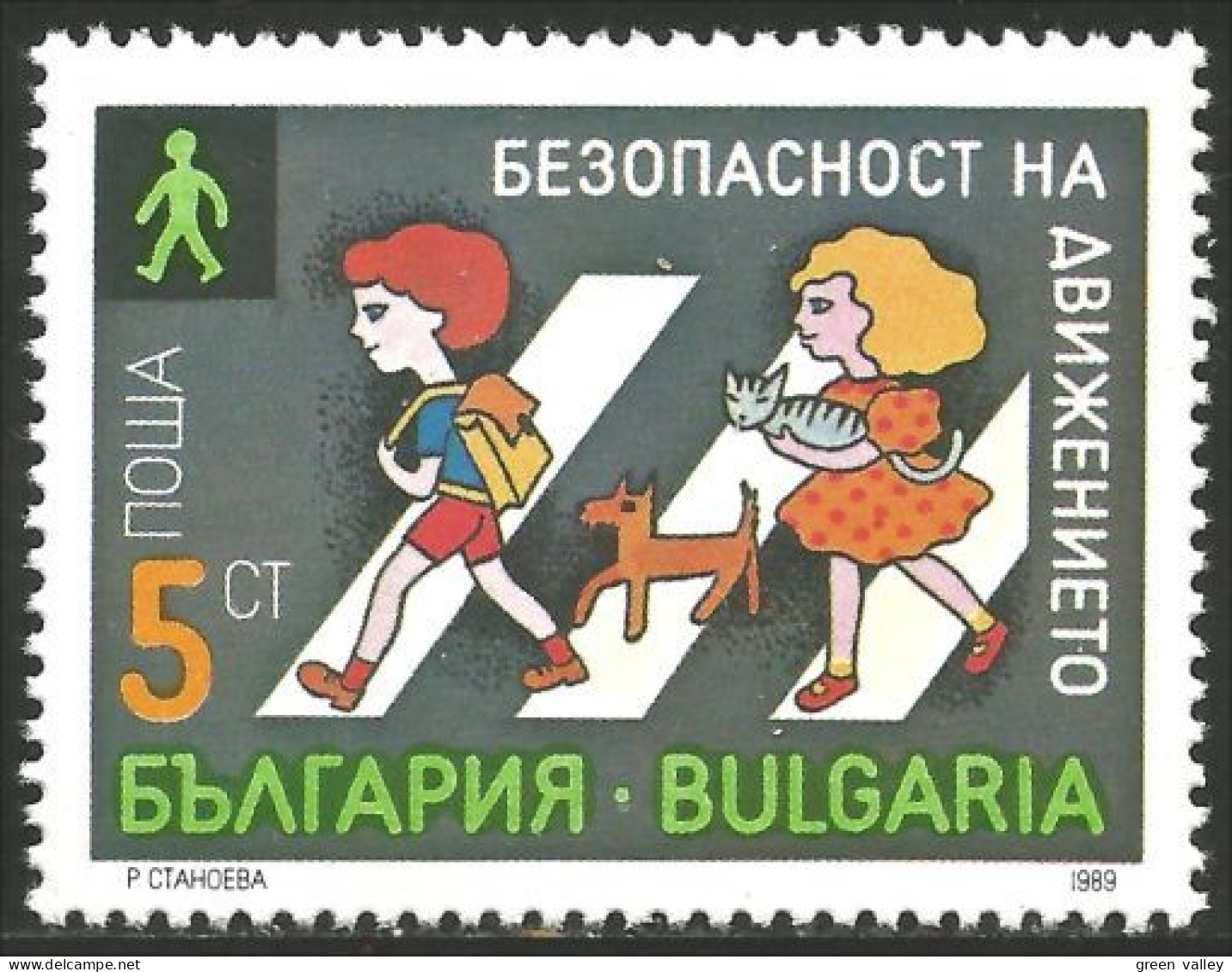 230 Bulgarie Traffic Safety Sécurité Routière MNH ** Neuf SC (BUL-287) - Unfälle Und Verkehrssicherheit