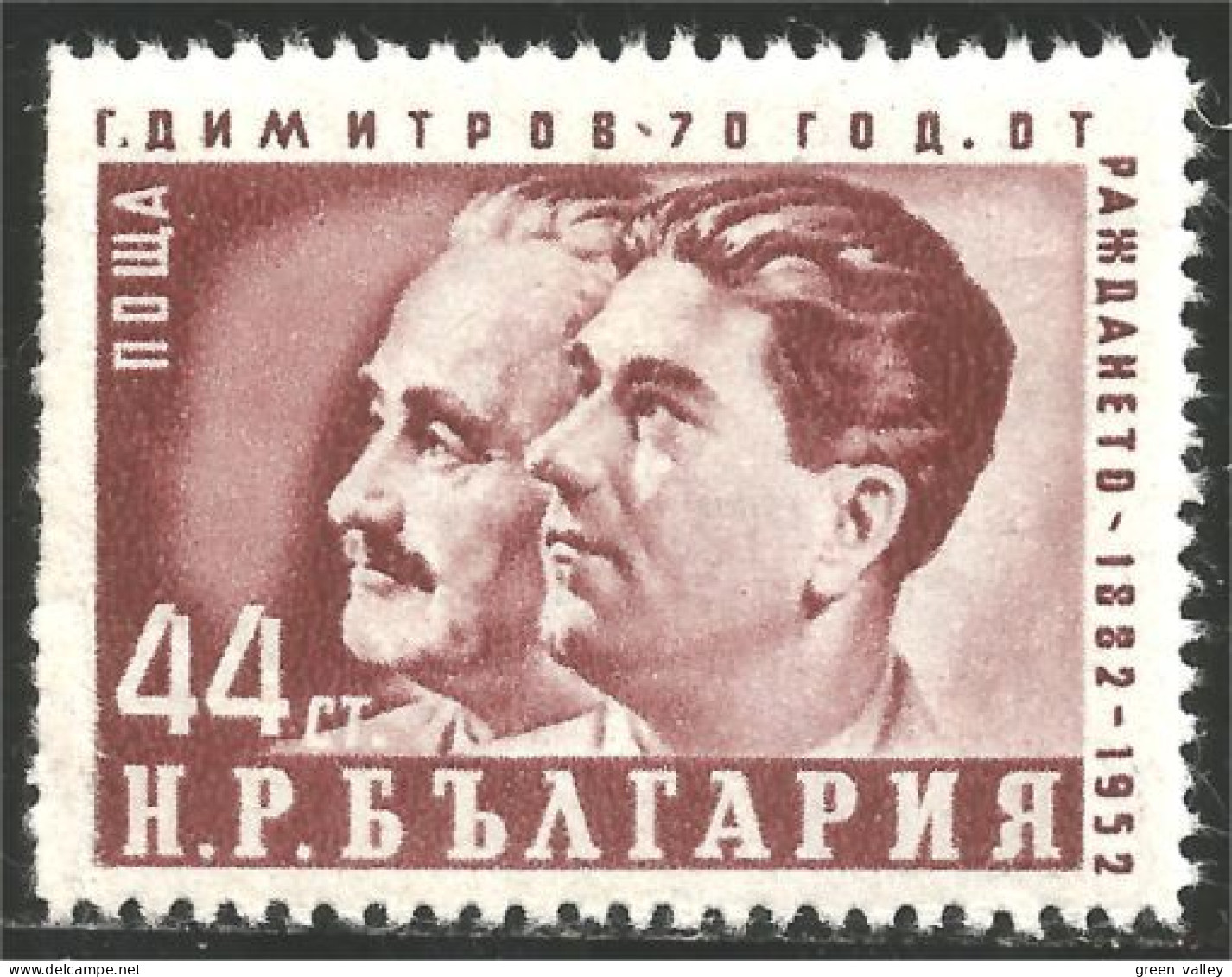 230 Bulgarie 1952 George Dimitrov MNH ** Neuf SC (BUL-252) - Neufs