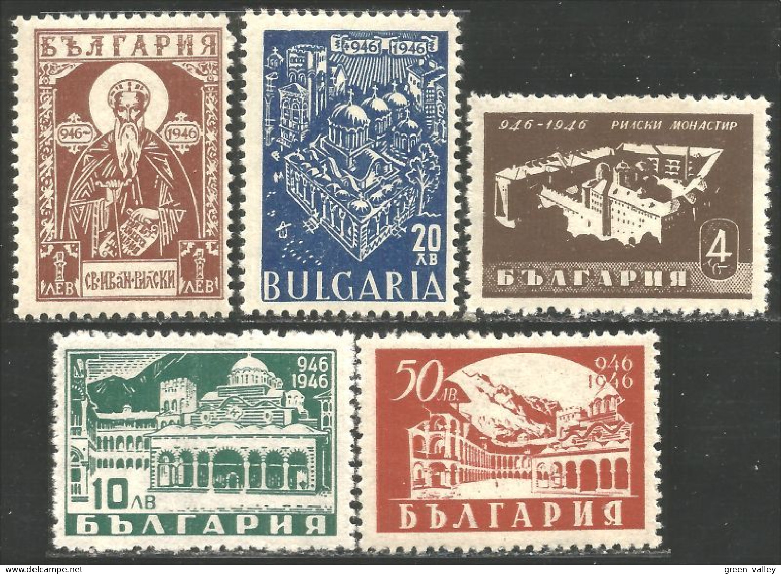 230 Bulgarie 1946 Millénaire Monastère Rila Monastery MVLH * Neuf CH Très Légère (BUL-240) - Abadías Y Monasterios