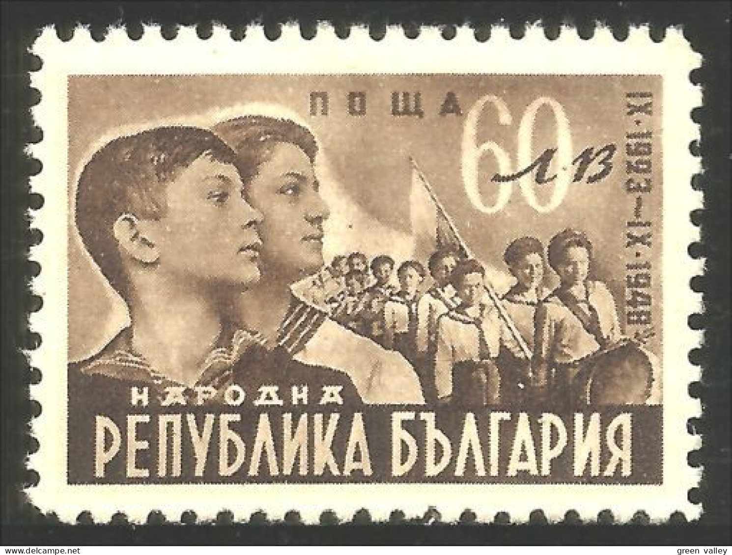 230 Bulgarie 1948 Jeunes Pionniers Pioneers MVLH * Neuf CH Très Légère (BUL-243) - Ongebruikt