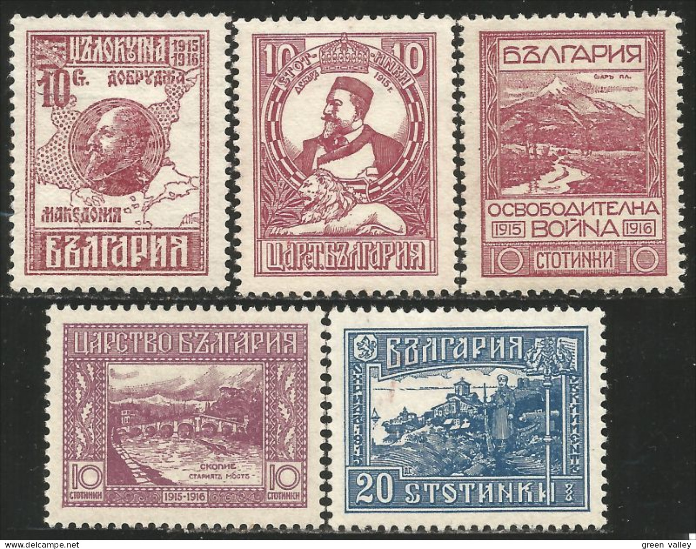 230 Bulgarie 1921 Liberation Macedonia Macédoine MVLH * Neuf CH Très Légère (BUL-221) - Neufs