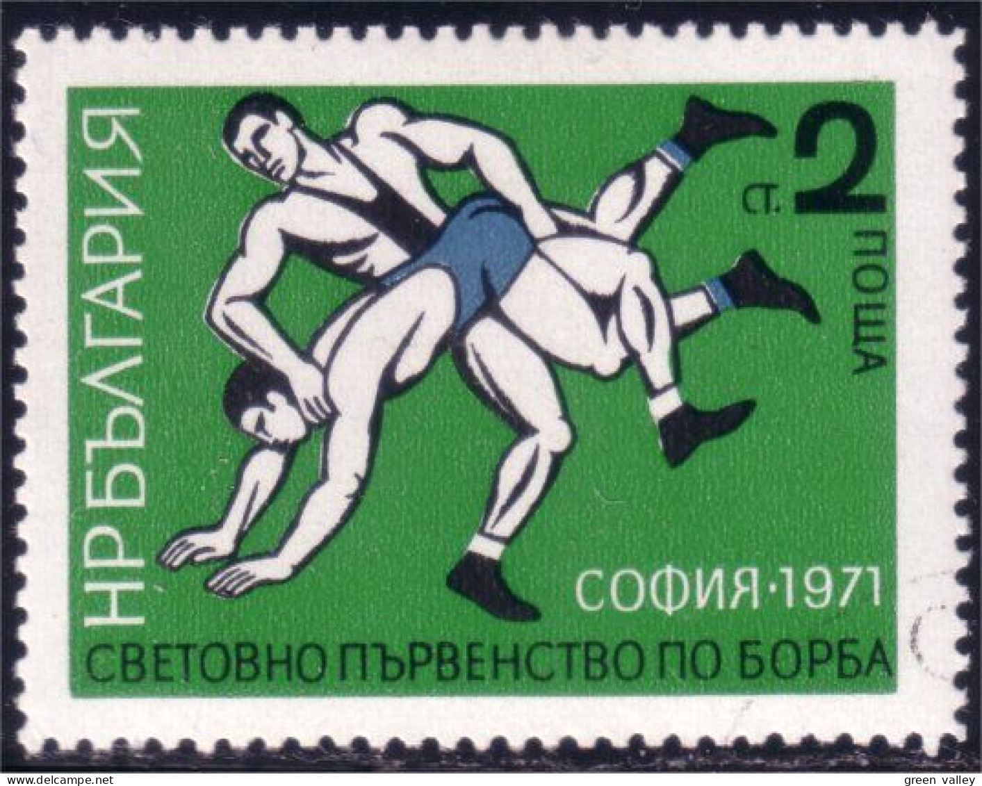 230 Bulgarie Lutte Wrestling (BUL-182) - Lucha