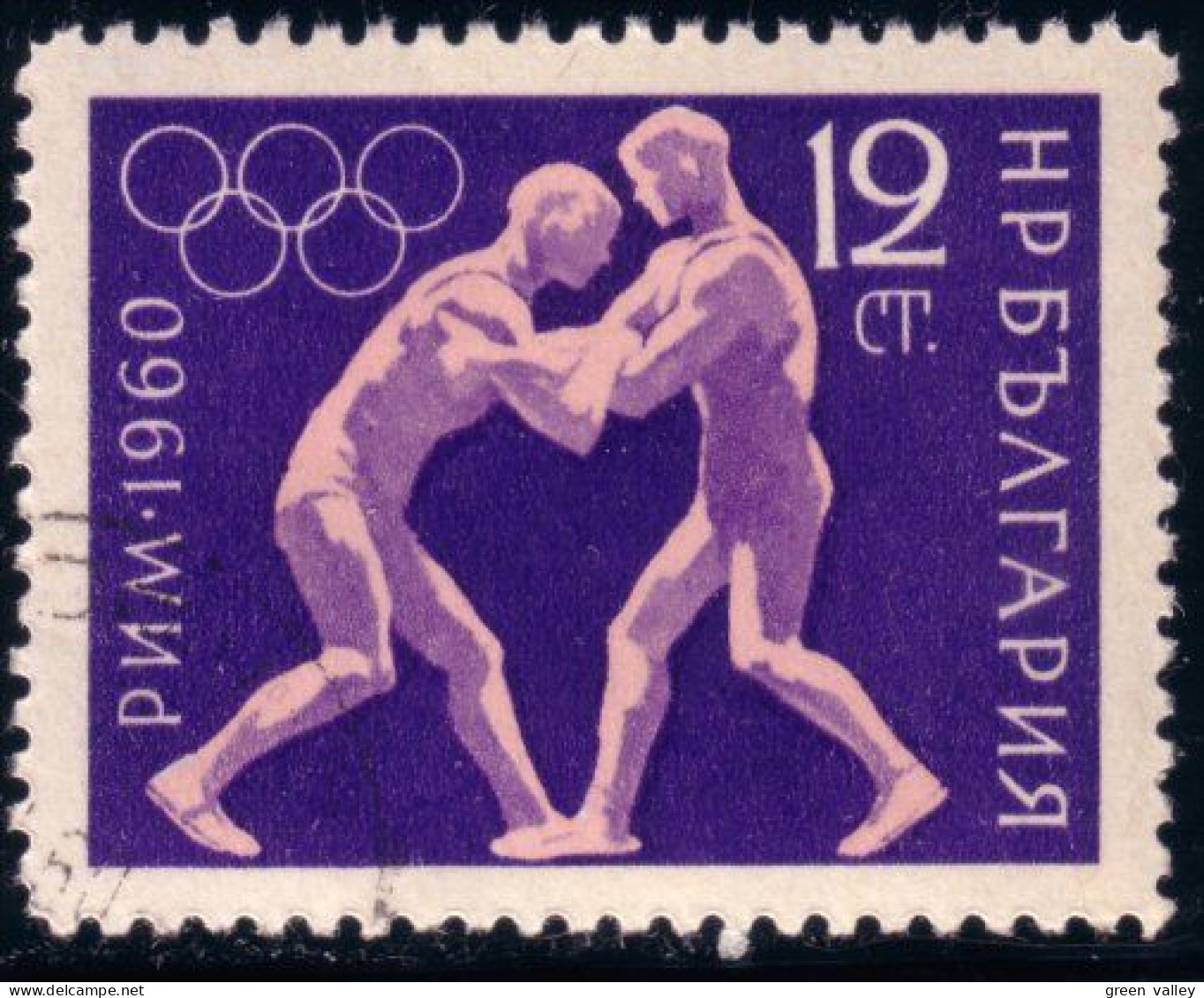 230 Bulgarie Lutte Wrestling (BUL-181) - Ringen