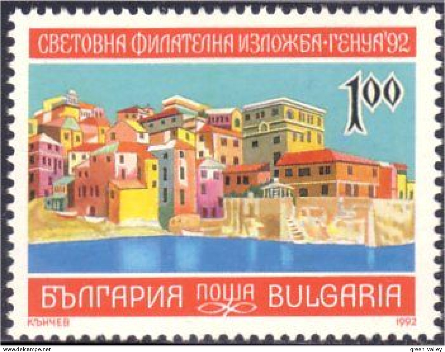 230 Bulgarie Genes Genoa MNH ** Neuf SC (BUL-144) - Expositions Philatéliques