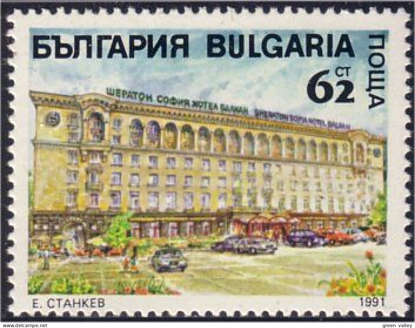 230 Bulgarie Hotel Sheraton MNH ** Neuf SC (BUL-139) - Hotels- Horeca