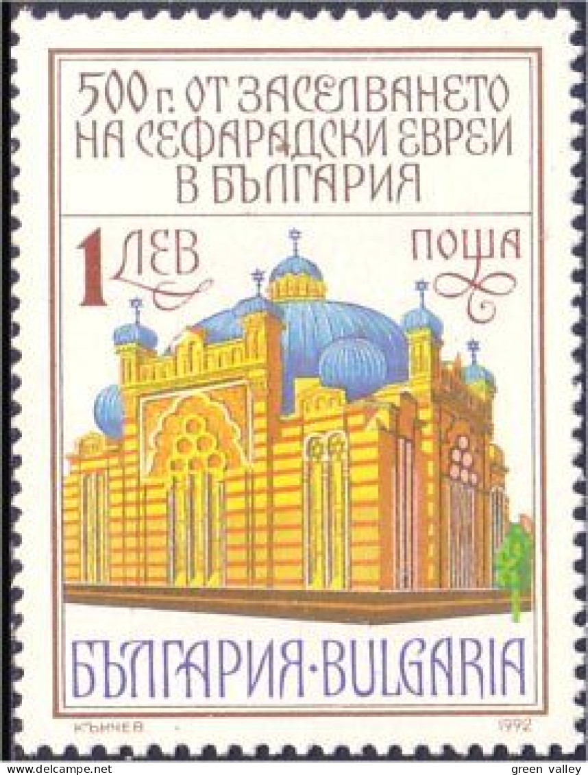 230 Bulgarie Synagogue Synagog MNH ** Neuf SC (BUL-140) - Jewish