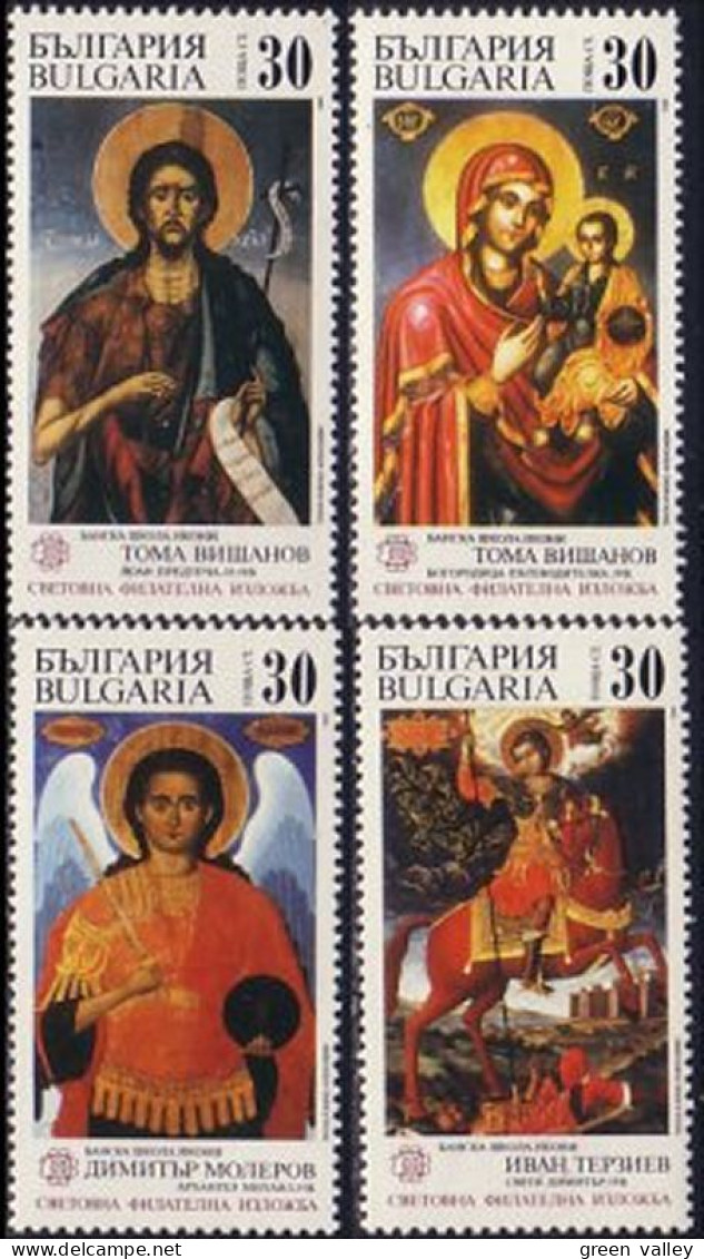 230 Bulgarie Icones Icons MNH ** Neuf SC (BUL-129) - Religion