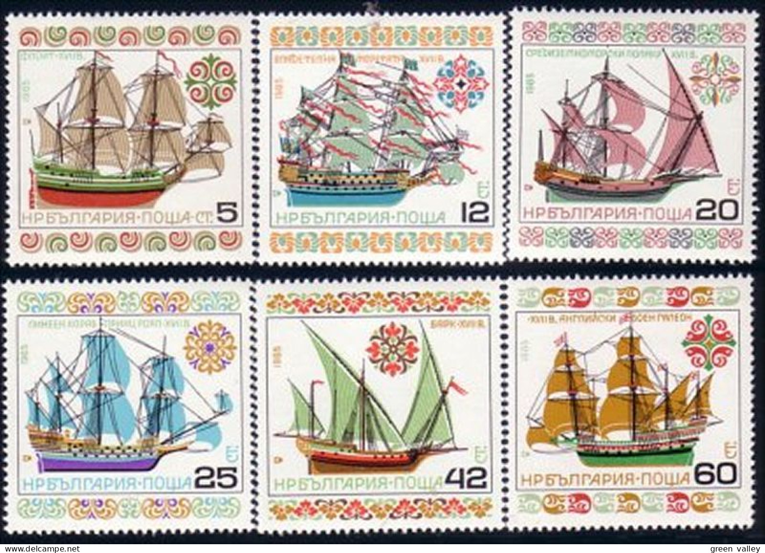 230 Bulgarie Voiliers Sailing Ships MNH ** Neuf SC (BUL-130b) - Schiffe