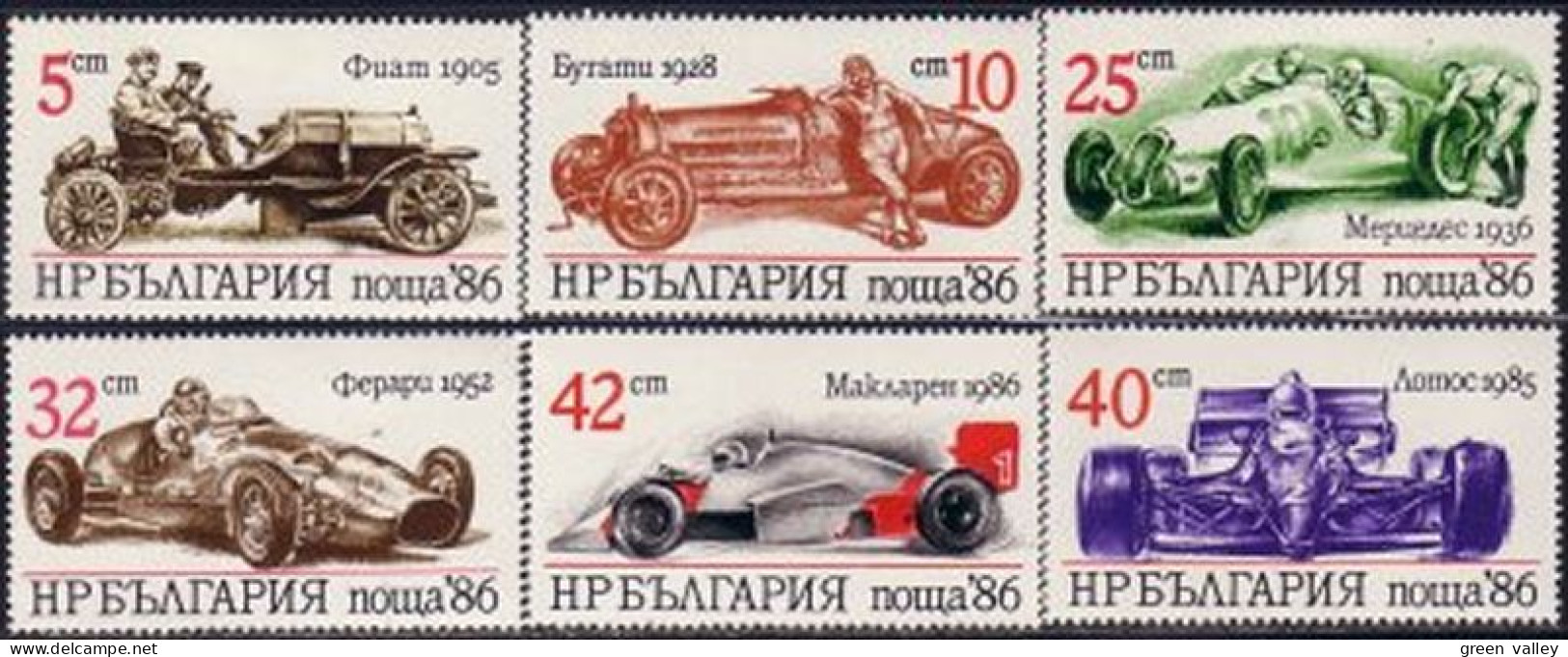 230 Bulgarie Voitures Sports Cars Fiat Bugatti Ferrari Lotus McLaren Mercedes MNH ** Neuf SC (BUL-126d) - Automobile