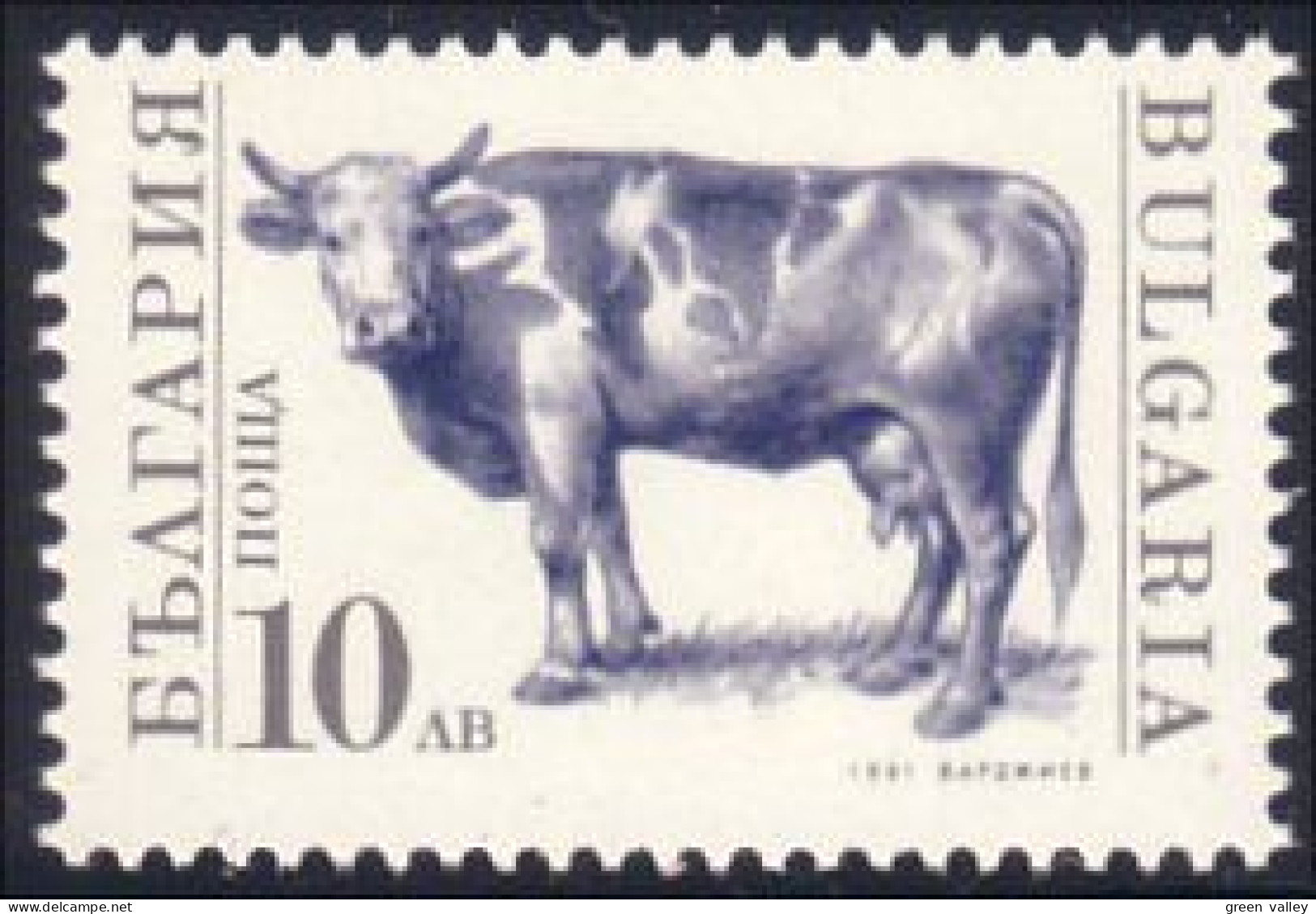 230 Bulgarie Vache Cow Milk Lait Milch Kuh Vacca MNH ** Neuf SC (BUL-47b) - Kühe