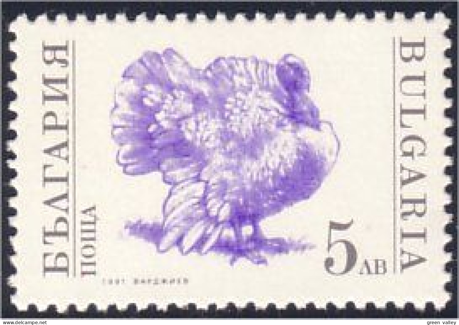 230 Bulgarie Dinde Turkey MNH ** Neuf SC (BUL-46) - Hoendervogels & Fazanten