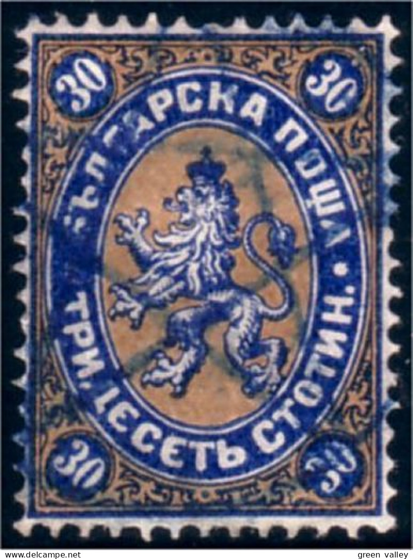 230 Bulgarie 30c 1881 Bleu Orange (BUL-33) - Sellos