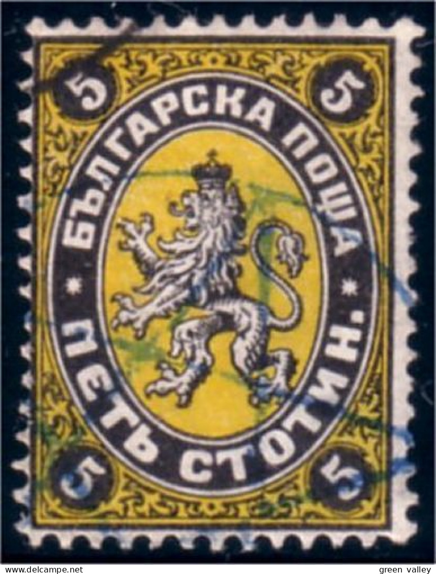 230 Bulgarie 5c Noir Orange (BUL-9) - Used Stamps