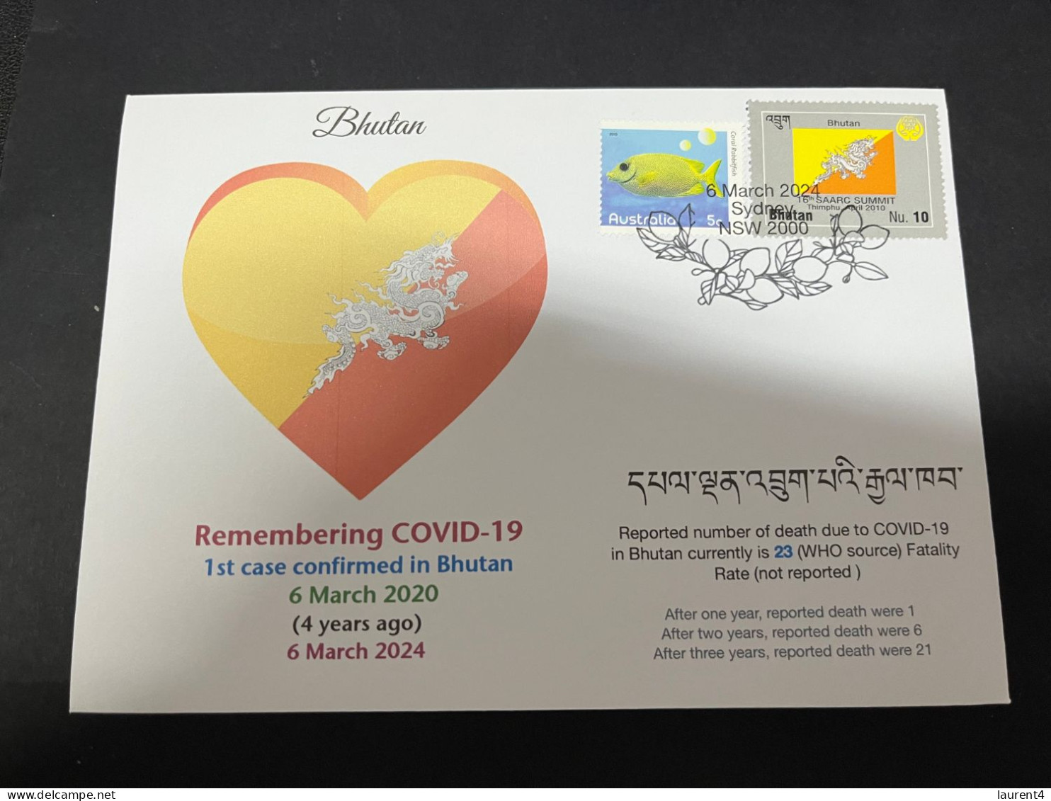 6-3-2024 (2 Y 12) COVID-19 4th Anniversary - Bhutan - 6 March 2024 (with Bhutan SSARC Summit Flag Stamp) - Malattie