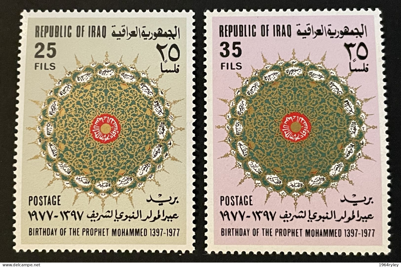 IRAQ - MNH** - 1976 - # 801/802 - Iraq