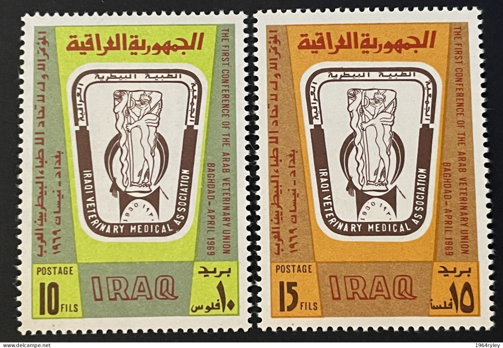 IRAQ - MNH** - 1969 - # 489/490 - Iraq