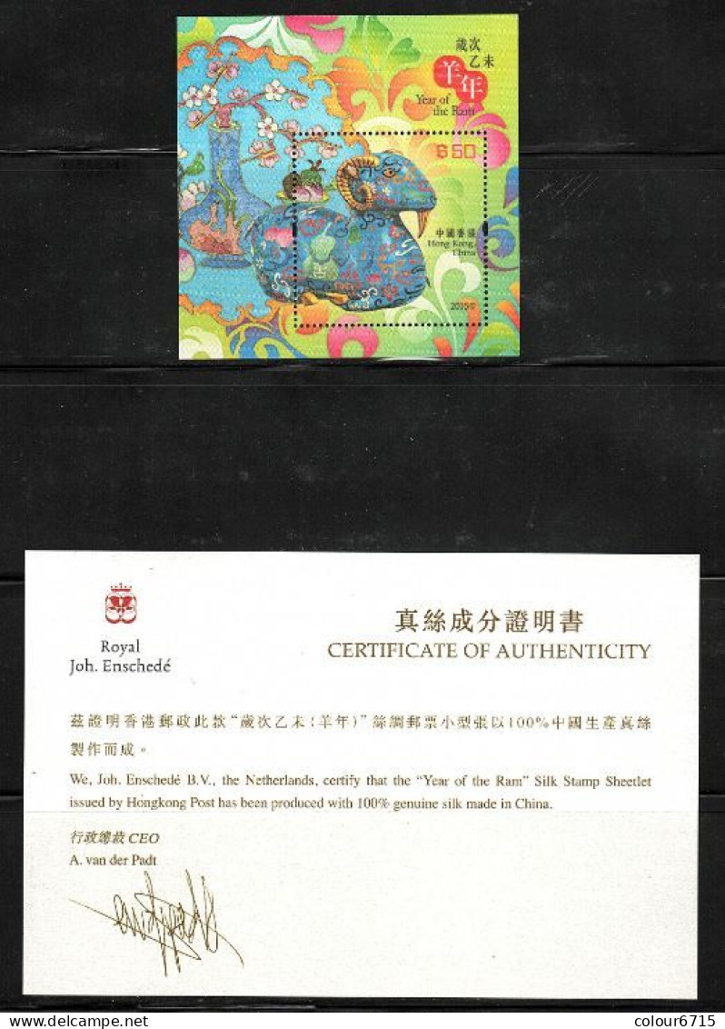 China Hong Kong 2015 Zodiac/Lunar New Year Of Ram/Sheep Silk SS/Block(with Certification) MNH - Ongebruikt