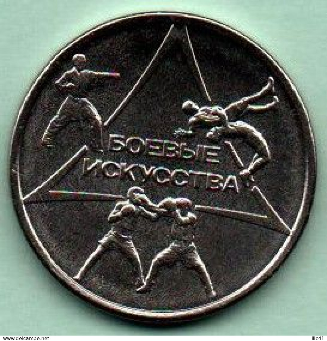 Moldova Moldova Transnistria 2021 Coins Of 1rub. Variety "Sport" - Moldavie