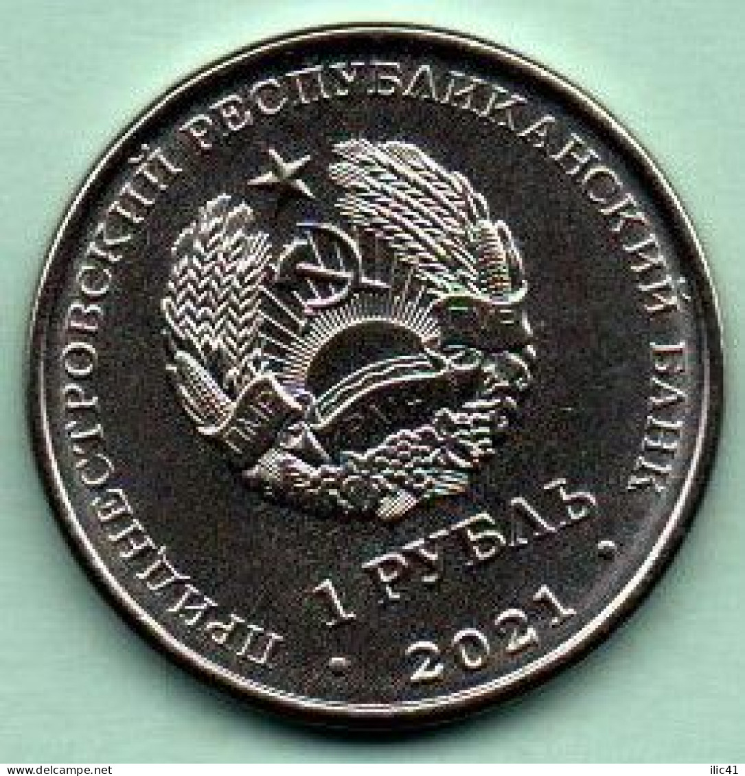 Moldova Moldova Transnistria 2021 Coins Of 1rub. Variety "Sport" - Moldavie