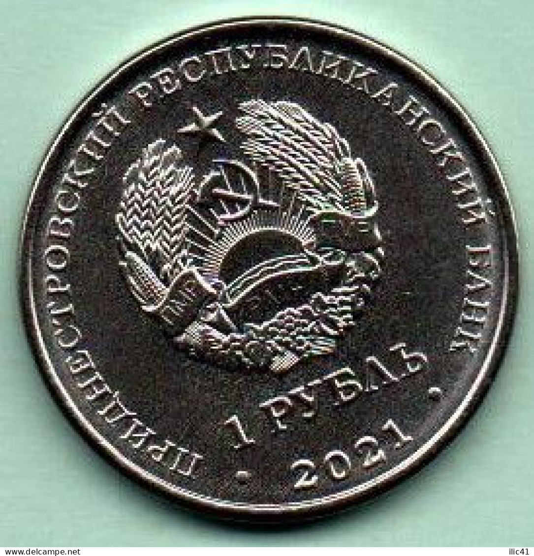 Moldova Moldova Transnistria 2021  Coins Of 1rub. Variety "Sport" - Moldawien (Moldau)