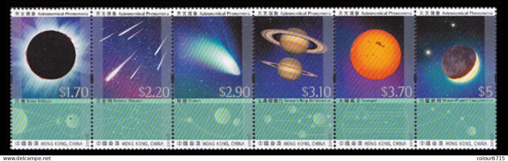 China Hong Kong 2015 Astronomical Phenomena Stamp Strip Of 6v MNH - Neufs