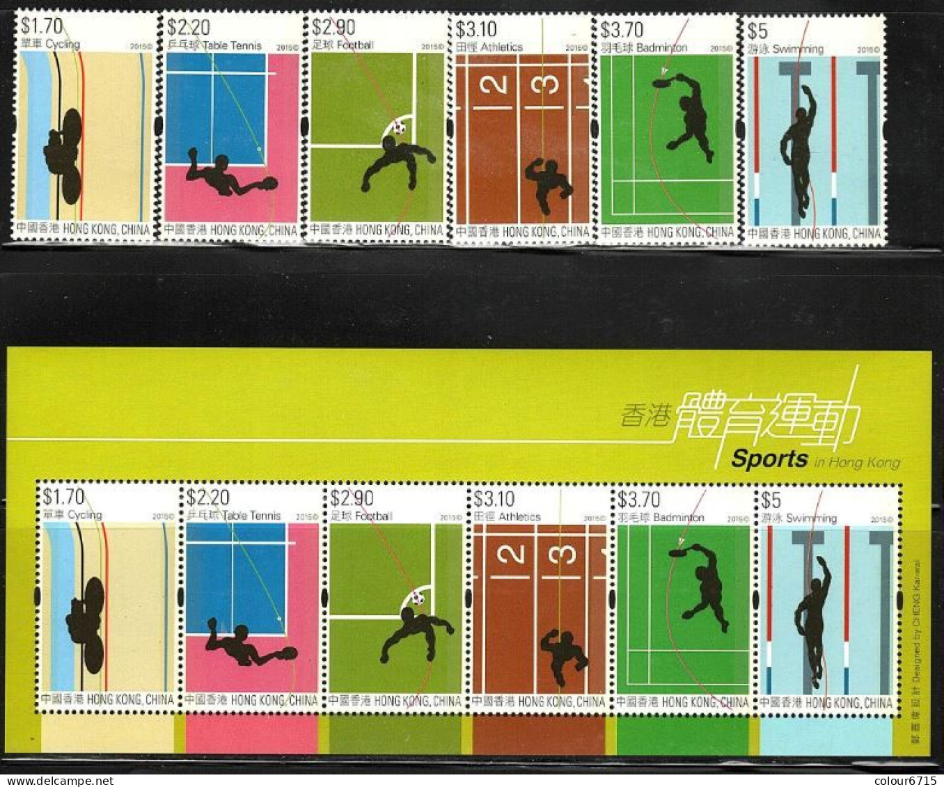 China Hong Kong 2015 Sports In Hong Kong(Stamps 6v+MS/Block) MNH - Neufs