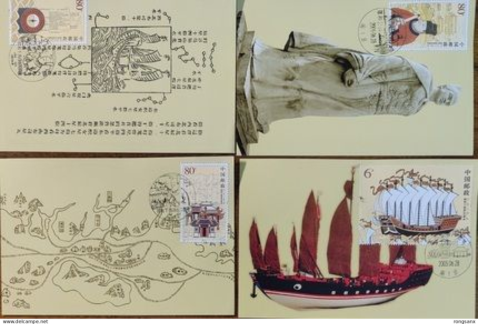 2005-13 CHINA 600 ANNI OF ZHENG HE'S VOYAGE LOCAL MC 4V - Maximum Cards