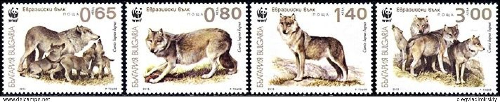 Bulgaria 2015 WWF Eurasian Wolf Set Of 4 Stamps MNH - Ongebruikt