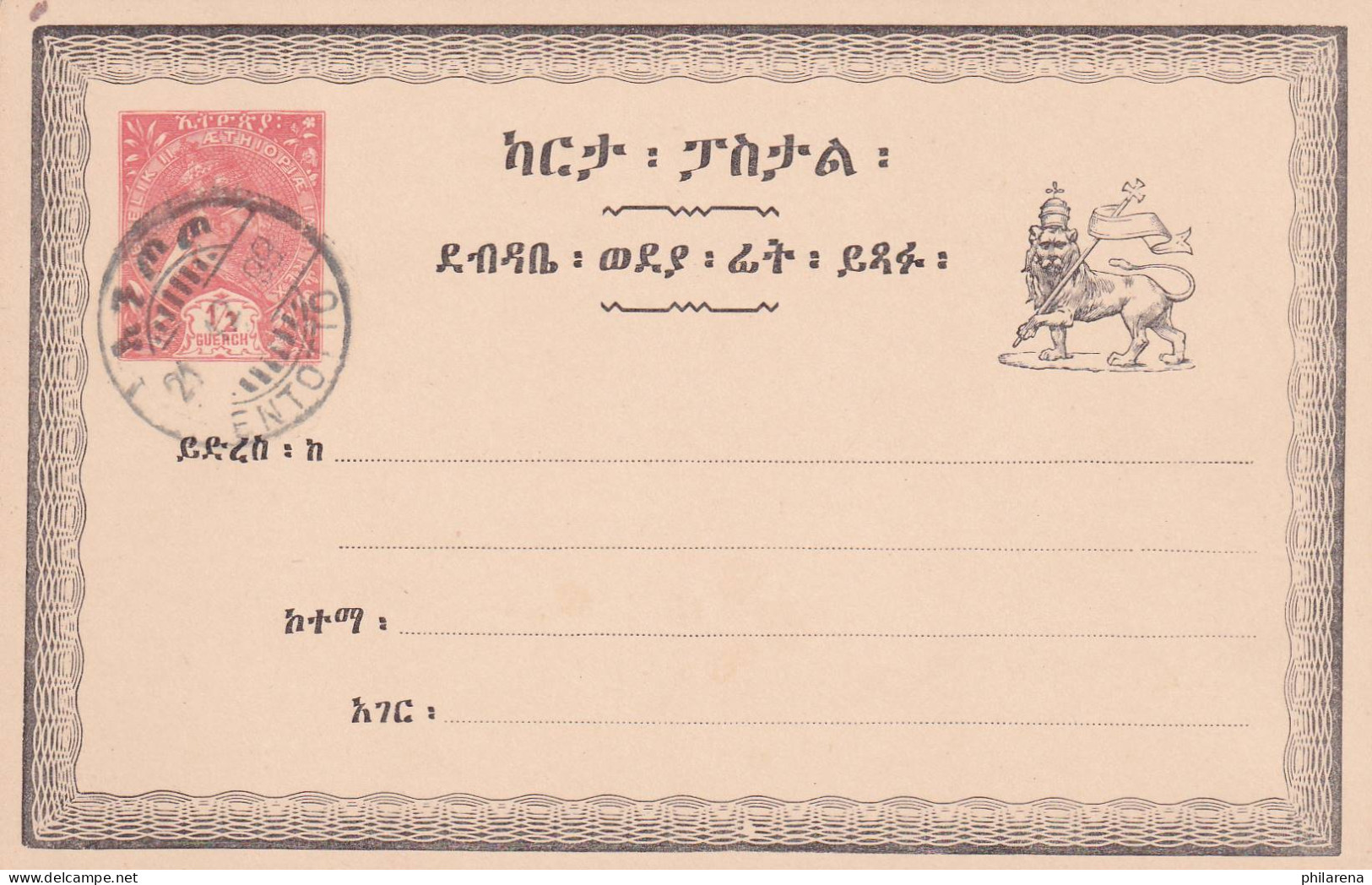 Postcard Entotto 1899 - Etiopia