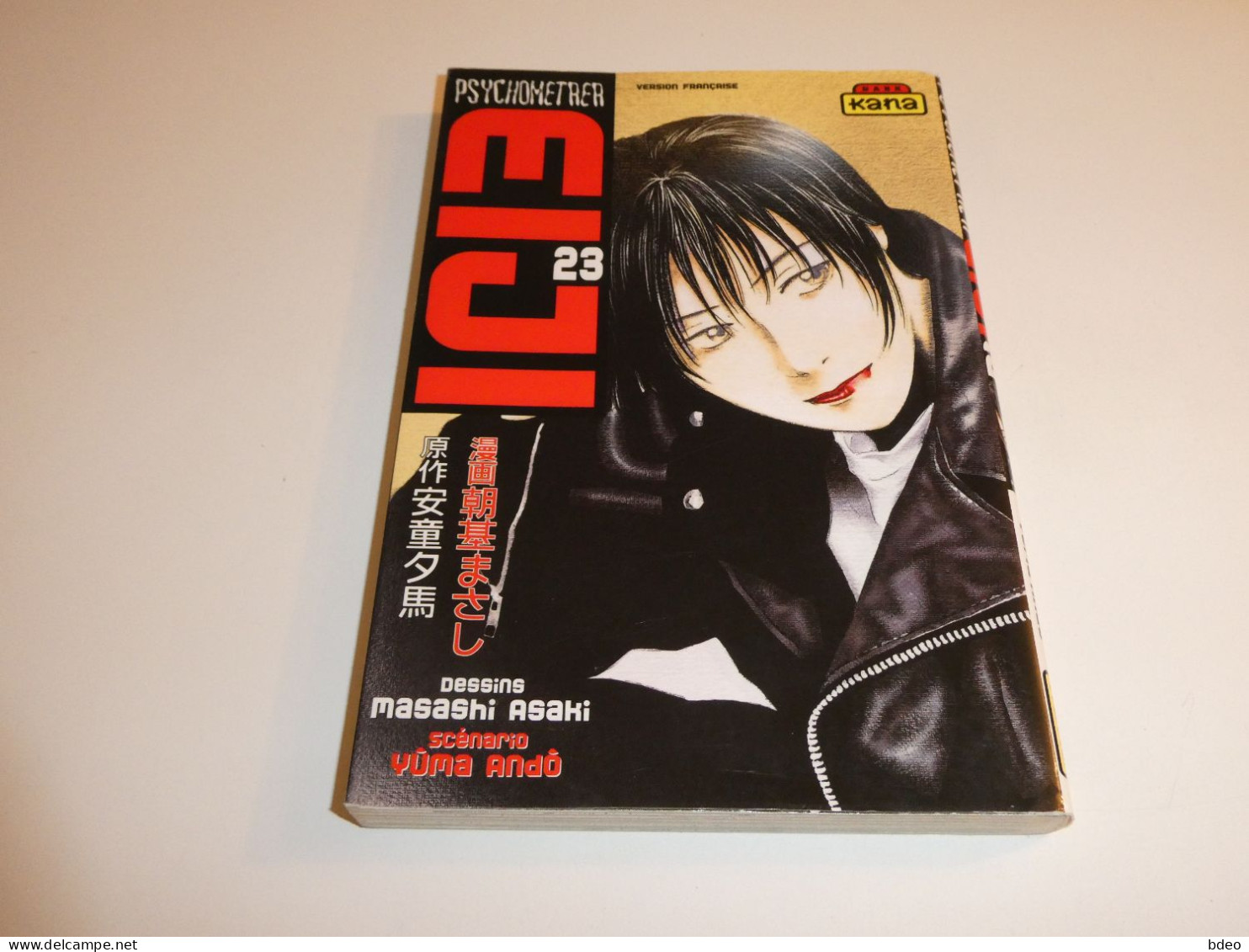 PSYCHOMETER EIJI TOME 23 / TBE - Mangas Version Française