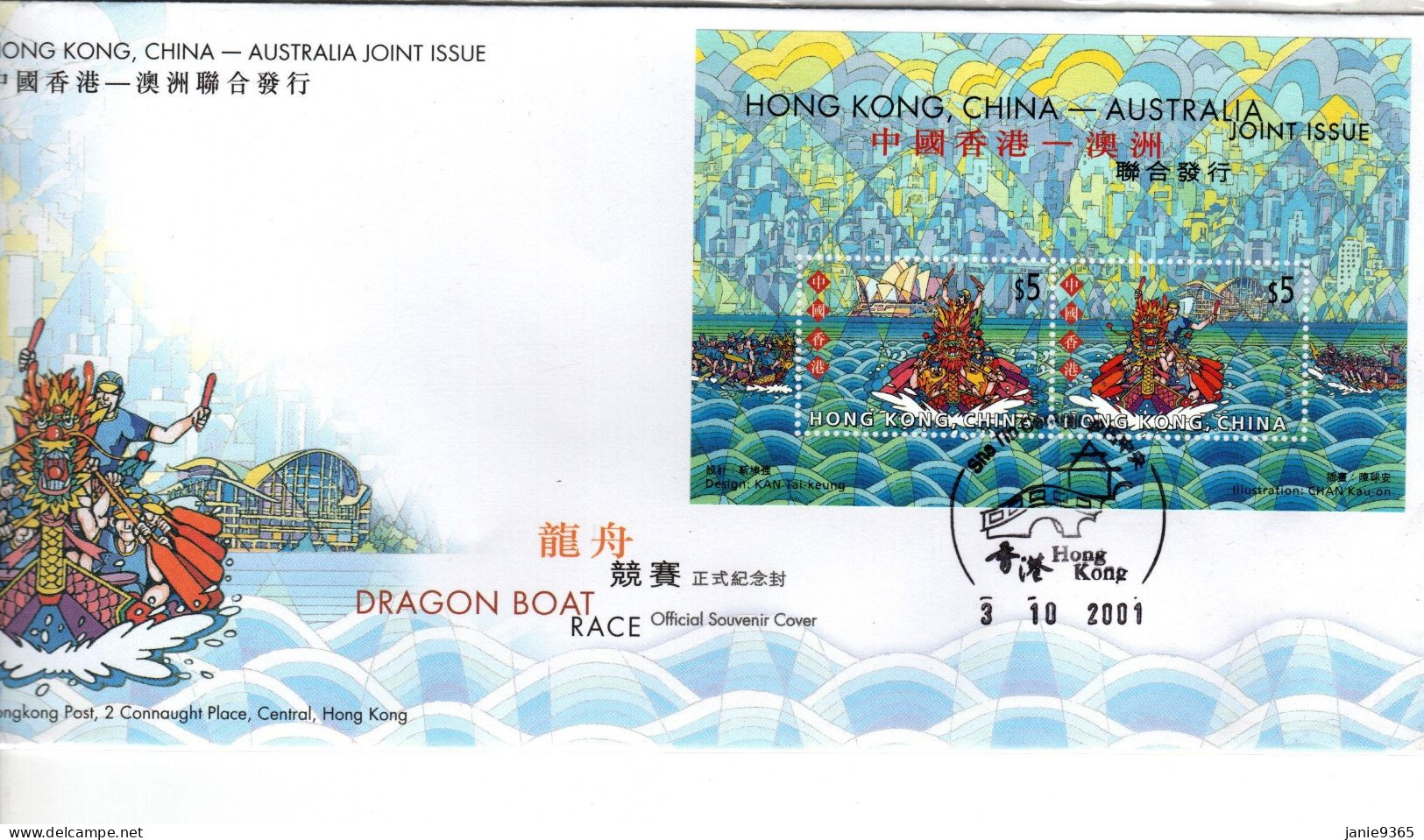 Hong Kong 2001 Joint Issue With Australia FDC - FDC