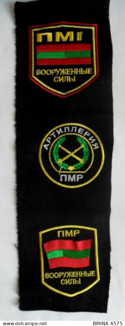 Patches. TRANSNISTRIA. THE ARMED FORCES OF THE PMR. ARTILLERY. - 1-56im - Patches