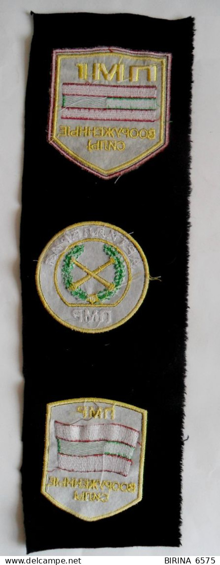 Patches. TRANSNISTRIA. THE ARMED FORCES OF THE PMR. ARTILLERY. - 1-56im - Patches