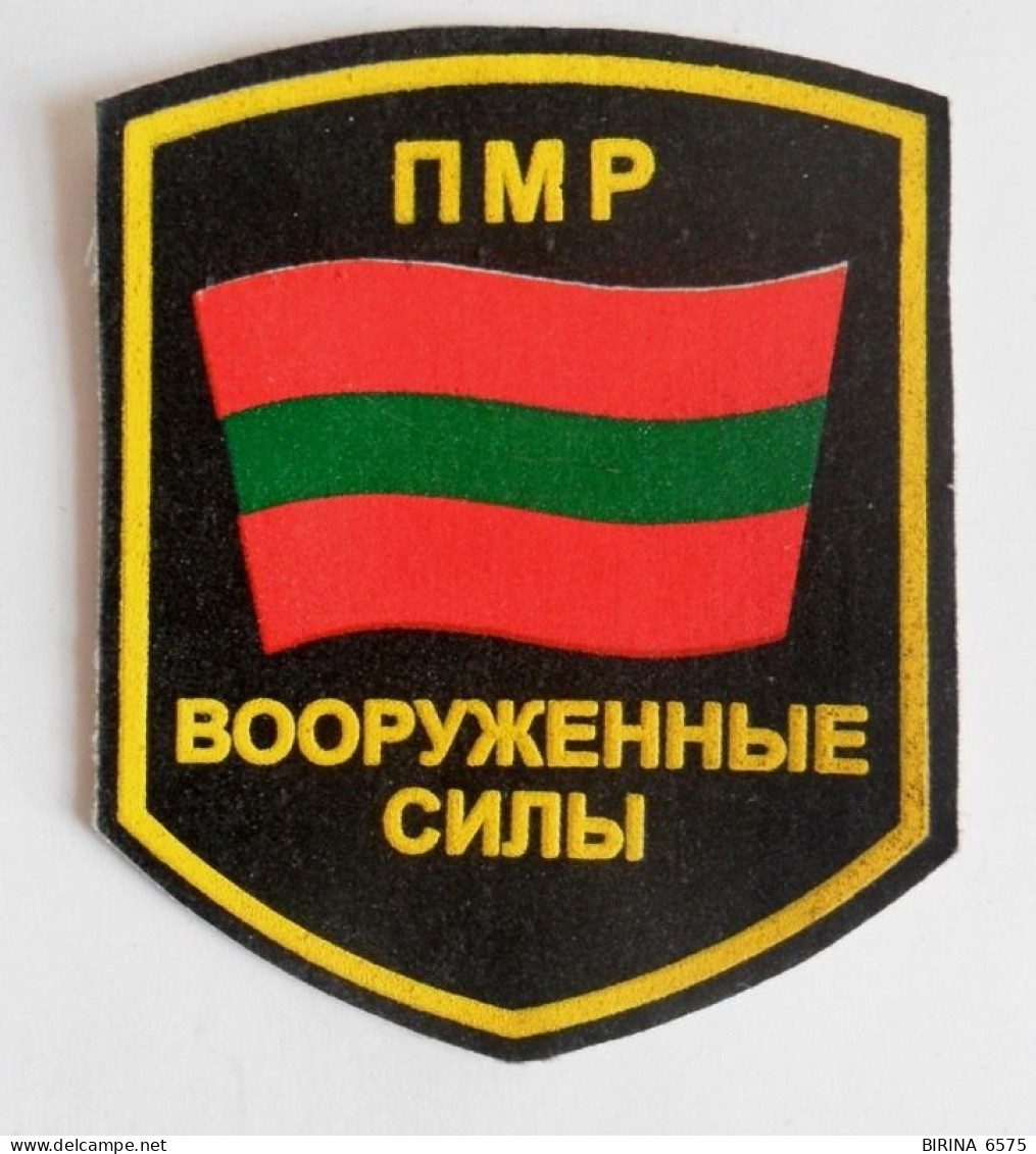 Patches. TRANSNISTRIA. THE ARMED FORCES OF THE PMR. - 1-57im - Patches