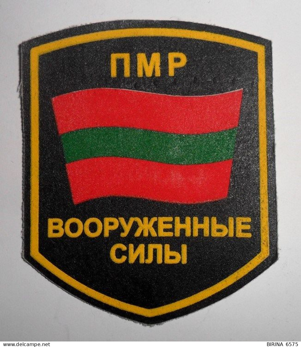 Patches. TRANSNISTRIA. THE ARMED FORCES OF THE PMR. - 1-57im - Patches